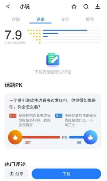 360手機(jī)助手9.0版上線，一文帶你get全功能