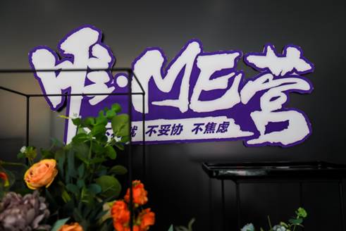 歐拉唯·ME營盛夏出擊，關(guān)于電動車平臺你需了解的二三事