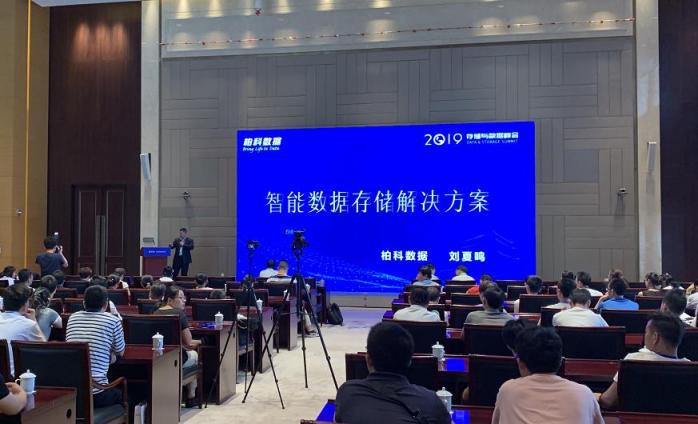 長(zhǎng)安十二時(shí)辰，柏科展示自主可控?cái)?shù)據(jù)存儲(chǔ)未來(lái)