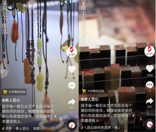 中國(guó)沒(méi)有匠人？抖音上的他，在每一顆石頭里找到靈魂