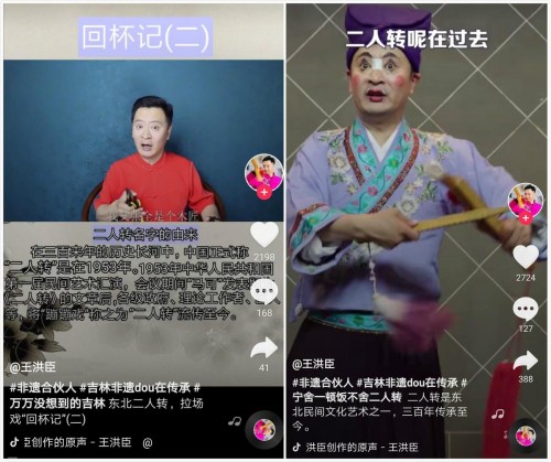 老戲骨抖音揭秘真正的二人轉(zhuǎn)，引東北網(wǎng)友集體點(diǎn)贊