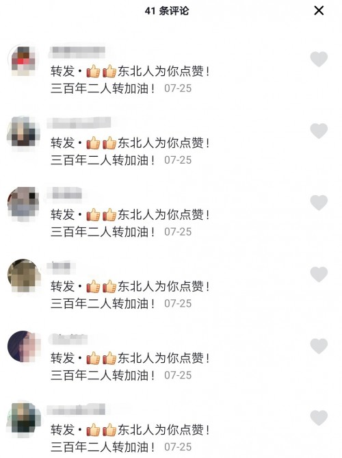 老戲骨抖音揭秘真正的二人轉(zhuǎn)，引東北網(wǎng)友集體點(diǎn)贊