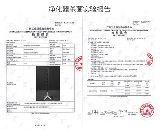 沒有濾網(wǎng)的空氣凈化器，得康氧TEQAIR200負(fù)離子空氣凈化器體驗(yàn)