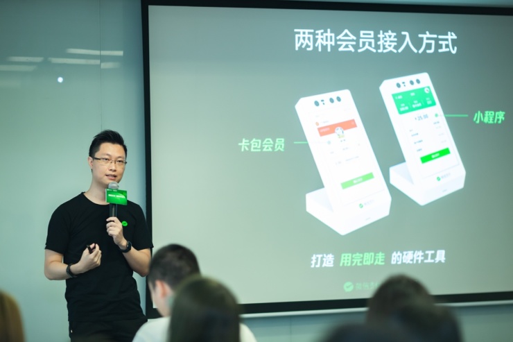 微信支付再出大招，8月發(fā)布“青蛙Pro版”將掀雙面屏風(fēng)暴