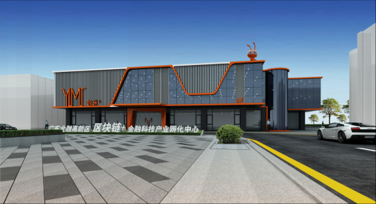 《2019中國區(qū)塊鏈產(chǎn)業(yè)園發(fā)展報(bào)告》出爐，廣東金融高新區(qū)“區(qū)塊鏈+”金融科技產(chǎn)業(yè)孵化中心居全國前列