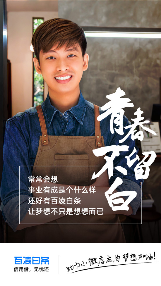 百凌白條：3個(gè)月，27歲小伙如何將汽配店從0做到月流水10萬(wàn)