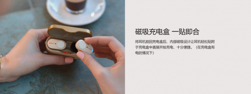 索尼WF-1000XM3真無線降噪耳機(jī) 長(zhǎng)久續(xù)航更出眾