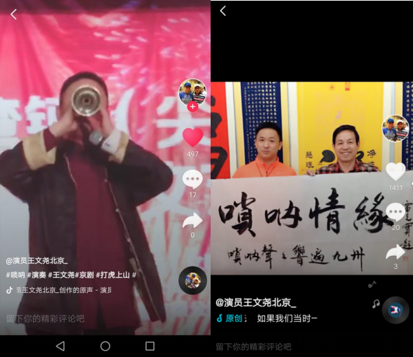 他在抖音用嗩吶讓人們看見(jiàn)音樂(lè)，網(wǎng)友：真正的國(guó)樂(lè)，不比西洋樂(lè)器差