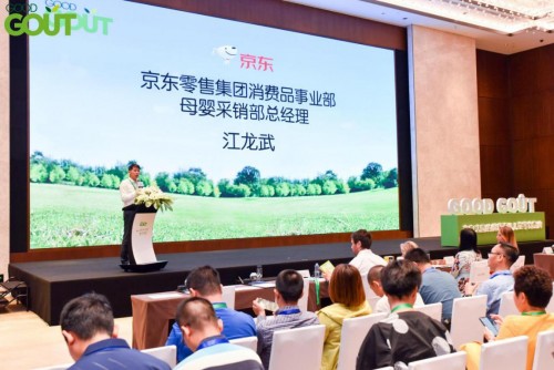 姆巴佩助攻Good Gout亞洲上市發(fā)布會(huì)，強(qiáng)勢(shì)引領(lǐng)有機(jī)兒童零食新藍(lán)海