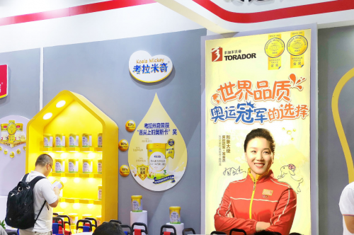 考拉米奇榮獲“2019年度好奶粉”稱號，純羊乳乳粉不容錯過