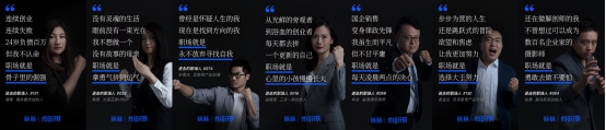 挖掘職場故事，展現(xiàn)職人精神，脈脈正式啟動“燈塔計劃”
