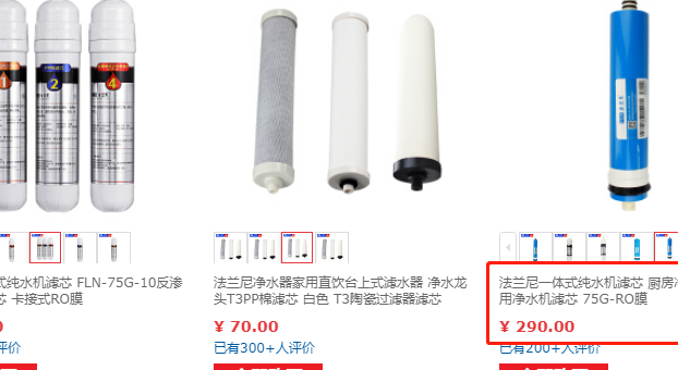 凈水器我要選最好的！法蘭尼智能龍頭凈水機(jī)評(píng)測