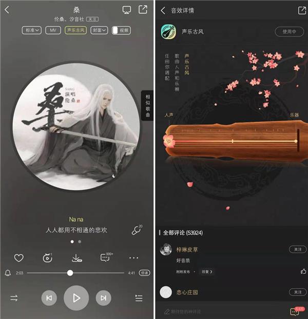 國風音樂盛典沒看夠？酷狗古風音效配同款歌單隨時暢享！
