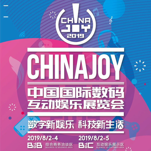ROG新品霸氣出征ChinaJoy 百萬京東預約福利“撩動”玩家