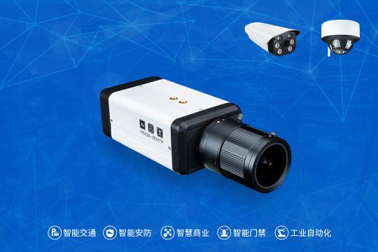 臻識科技助力AI與應用結合，S系列智能安防相機獲創(chuàng)新產品推薦