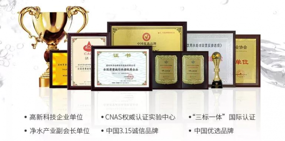 凈水器哪個牌子好？適合家用的凈水品牌應該這樣選