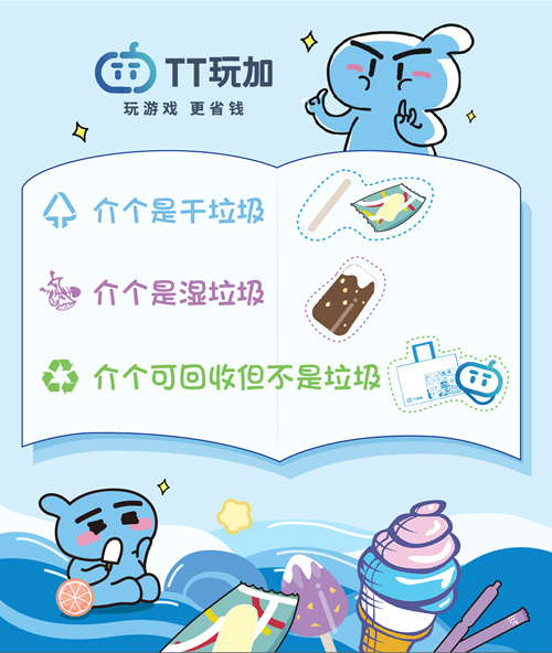 TT玩加2019ChinaJoy首次亮相 讓天下沒(méi)有孤單的玩家
