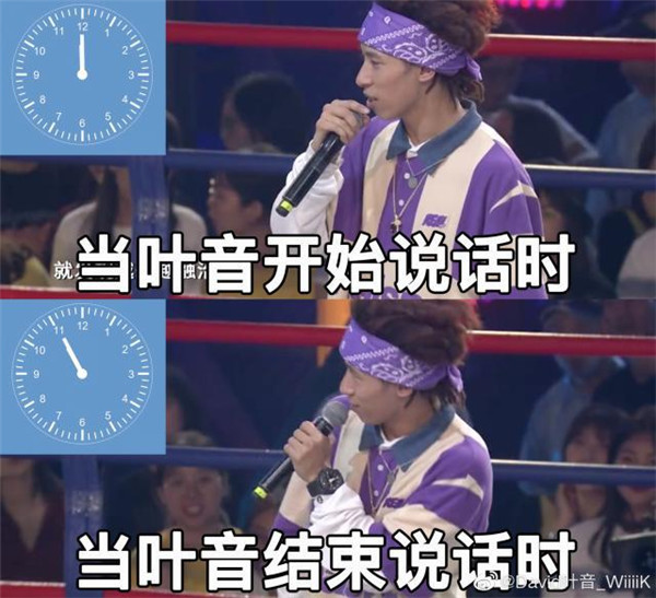 《這就是街舞2》總冠軍葉音“開口跪”，有辦法幫他“開口脆”