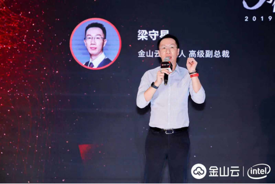 金山云攜手英特爾亮相ChinaJoy2019，發(fā)布云游戲解決方案