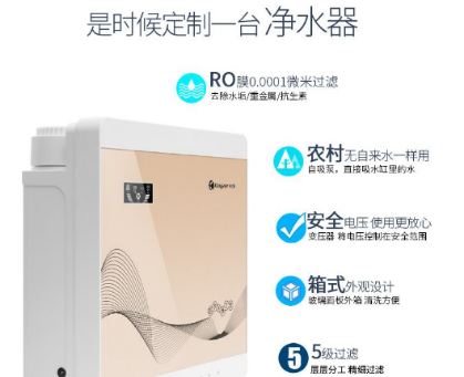 國(guó)際凈水器哪個(gè)品牌好，看看十大品牌吧