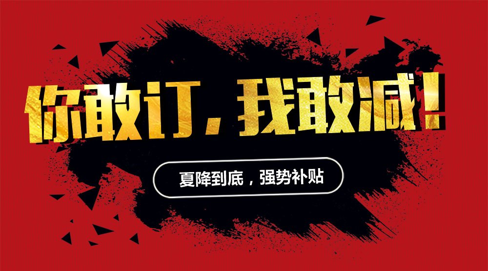 拍立享約拍小程序上線，強勢補貼照片直播服務(wù)價格