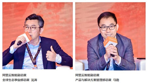 巔峰實(shí)話(huà)，共建生態(tài)，阿里云的變與不變