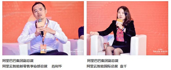 巔峰實(shí)話(huà)，共建生態(tài)，阿里云的變與不變