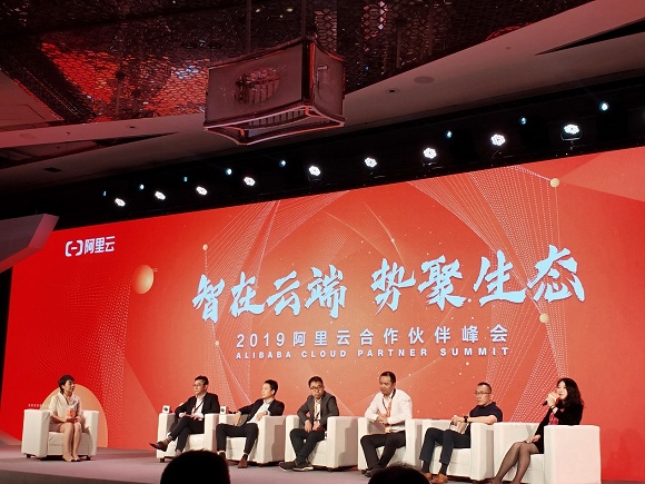 巔峰實(shí)話(huà)，共建生態(tài)，阿里云的變與不變