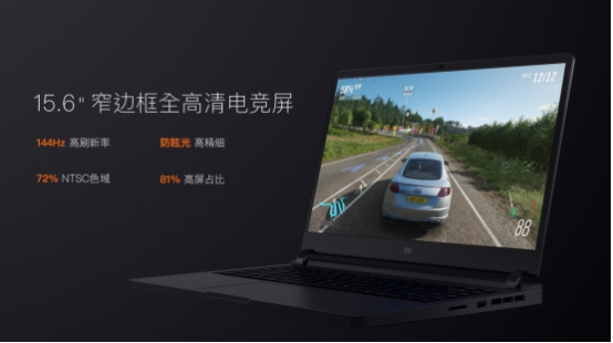 小米游戲本新品重磅發(fā)布，最高搭載RTX?2060顯卡