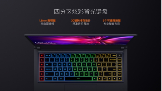小米游戲本新品重磅發(fā)布，最高搭載RTX?2060顯卡