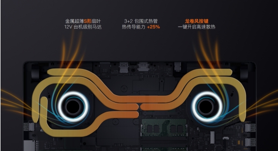 小米游戲本新品重磅發(fā)布，最高搭載RTX?2060顯卡