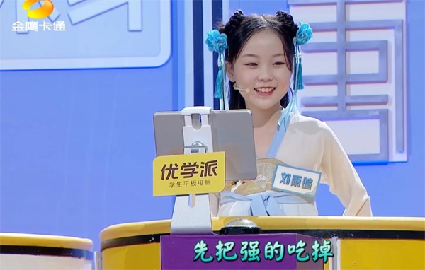 優(yōu)學(xué)派《龍的傳人3》第五期男女陣營針鋒相對,屈原后人成“集火”對象