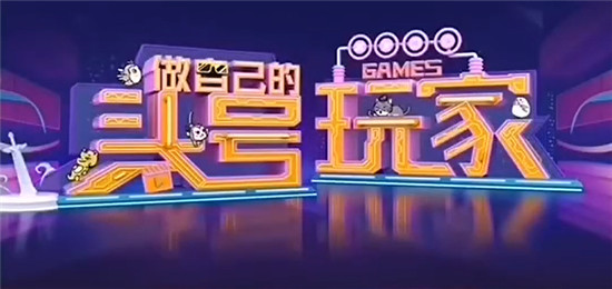 哪個(gè)最好看？2019ChinaJoy各廠商展臺(tái)顏值指數(shù)分析