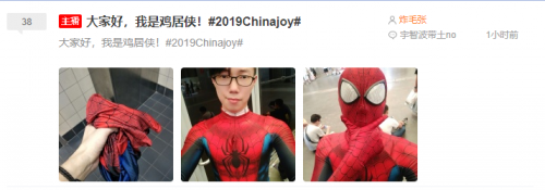 猛騰集結(jié)眾神之力，帶你暢玩ChinaJoy！