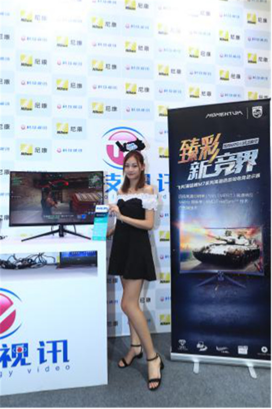 猛騰集結(jié)眾神之力，帶你暢玩ChinaJoy！