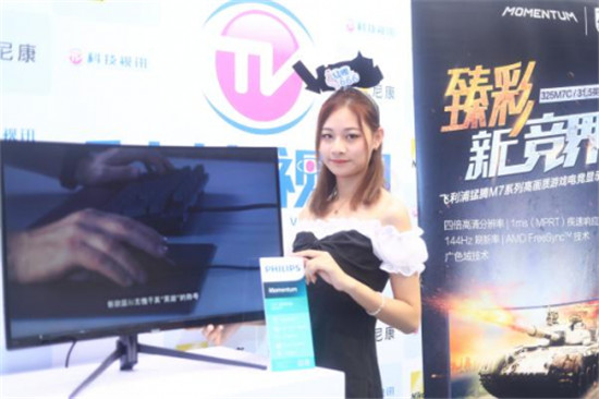 猛騰集結(jié)眾神之力，帶你暢玩ChinaJoy！