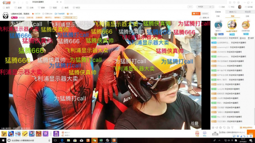 猛騰集結(jié)眾神之力，帶你暢玩ChinaJoy！