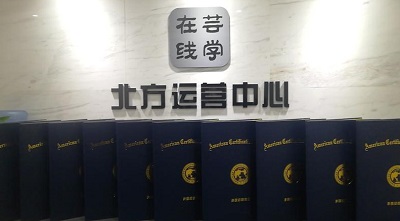 蕓學(xué)在線教育:懂得給自己投資的人,才能走得更遠(yuǎn)！