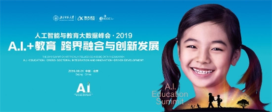 阿凡題“短時(shí)增效”，AI+教育的正確打開方式