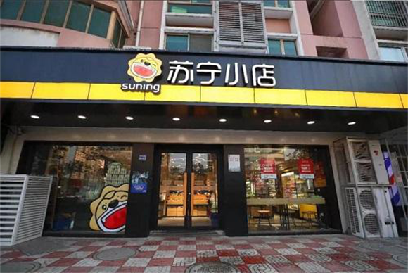 818來了，蘇寧的“全場景零售”開啟霸屏模式