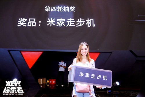 ChinaJoy上演“走步機灌籃高手”，玩游戲也能日行萬步