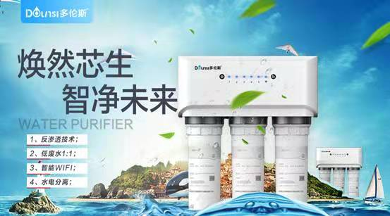 凈水器哪個(gè)牌子好？多倫斯更適合全家飲水