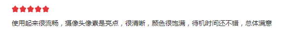 輕薄長(zhǎng)續(xù)航打一片的聯(lián)想Z6，即將開啟1799元起秒殺促銷
