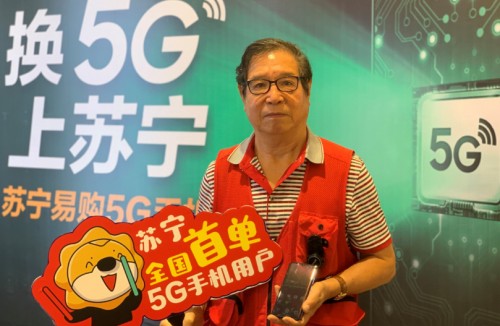 為了5G手機(jī)第一人，蘇寧京東這是有多拼？