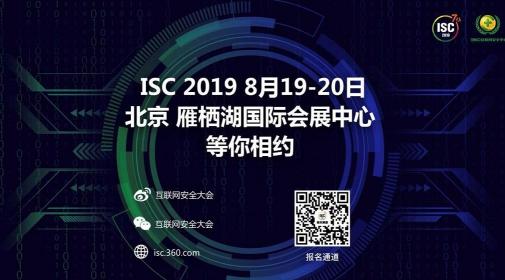 ISC 2019有大招 挖洞女騎士將現(xiàn)場遠(yuǎn)程無接觸攻擊iPhone