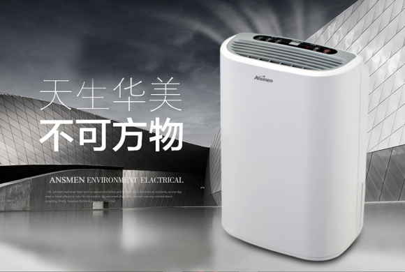 桑拿天除濕機(jī)正好派上用場(chǎng) 購買家用除濕機(jī)品牌選哪個(gè)