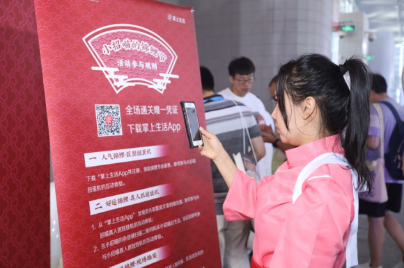 “小招喵的錦鯉節(jié)”成ChinaJoy打卡圣地，“四大新看點”俘獲游客心智