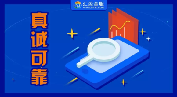 【匯盈金服】良性退出潮來(lái)襲，出借人如何選擇優(yōu)質(zhì)平臺(tái)？