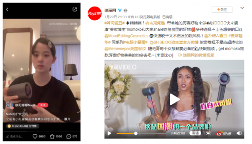 眾籌金額破千萬，“國潮黑科技”直白高速吹風機火爆收官