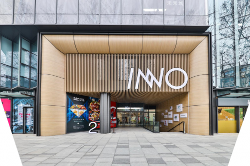 INNO 未來(lái)城革新辦公模式，南京珠江路辦公室進(jìn)入辦公新時(shí)代